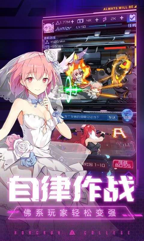 魂器学院琉璃图2