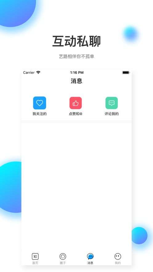 知达教育图2