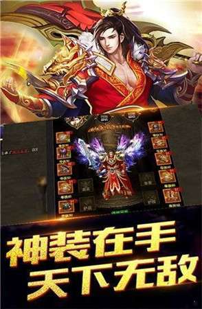 战歌神途图2