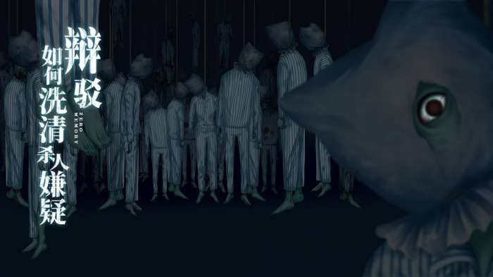 离玥传：零下记忆图3