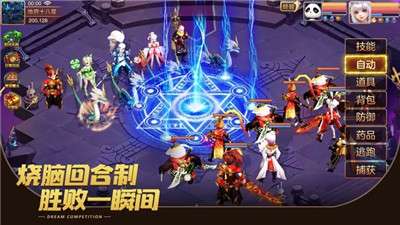 我家小妖初长成图3