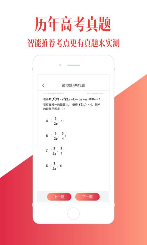点点课堂图1