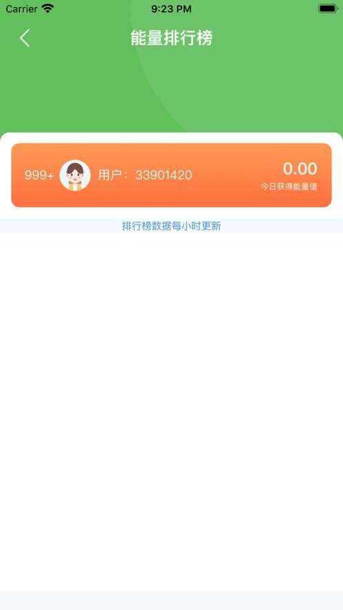 欢乐果园游戏图3