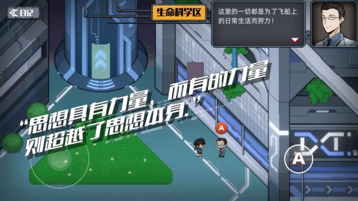 百分之一：末路图1