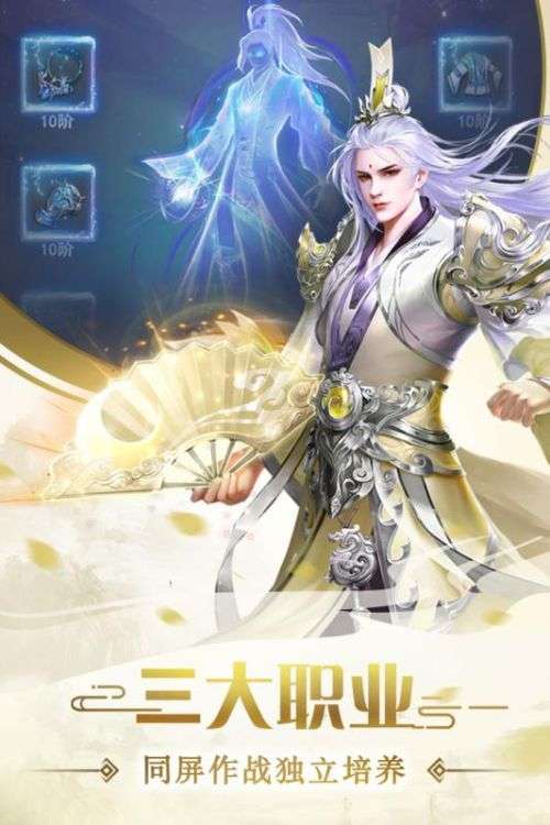 飞剑四海BT版图1