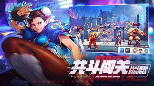 腾讯街霸归来图2