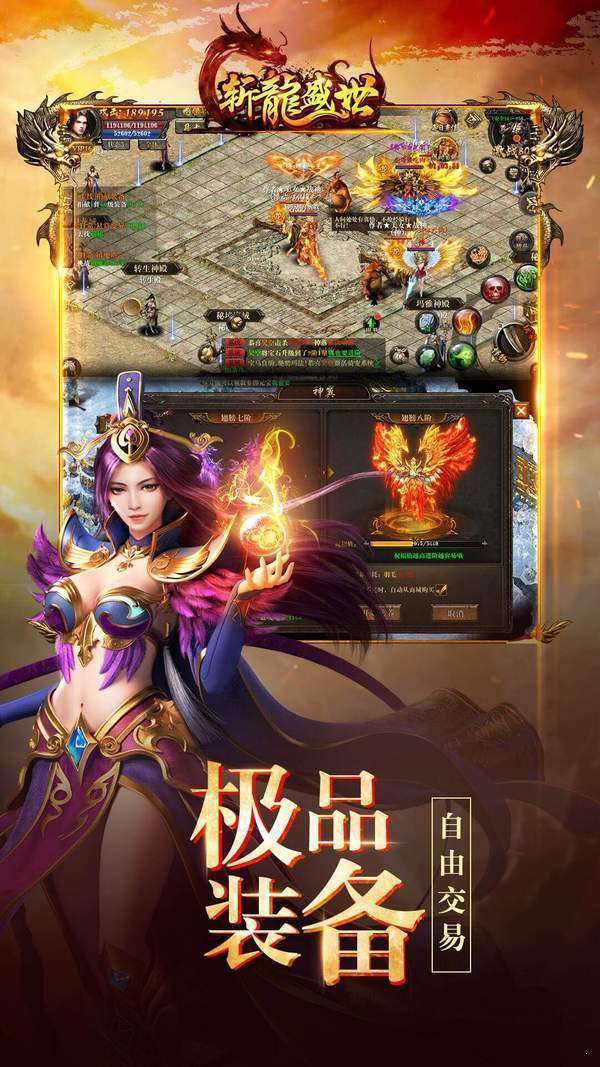 多人运动Ⅹ无限刀图3