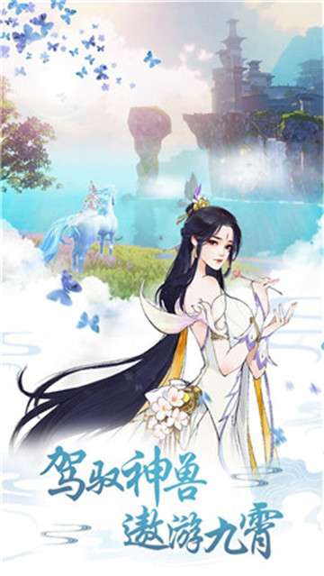 大梦之乾坤逆转图1