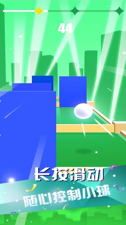 指尖节奏3D正版图5