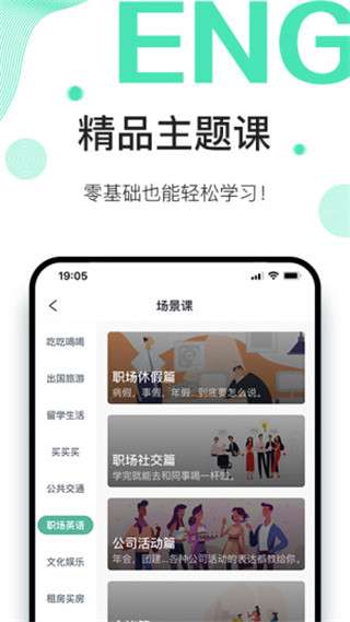早安英文图4