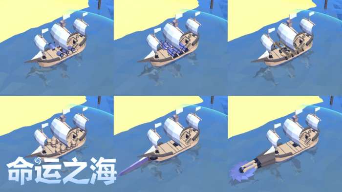 命运之海手游图3