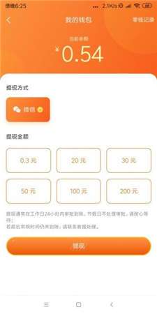 喵世界图2