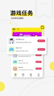 浩方电竞图2