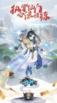 小白不言弃图3