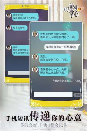 无法触碰的掌心葵图3