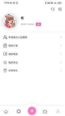 麻豆经纪图4
