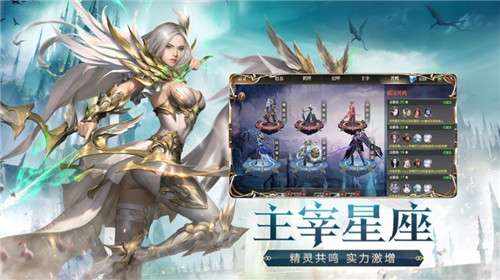 剑雨幻梦御剑决图3