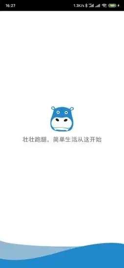 壮壮跑腿图1