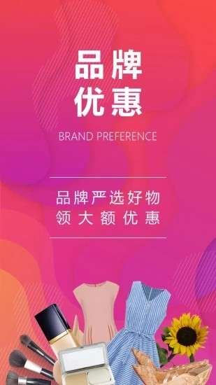 哆哆店主图3