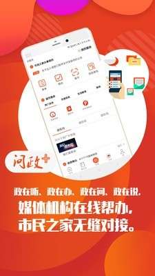 自在杭州图4