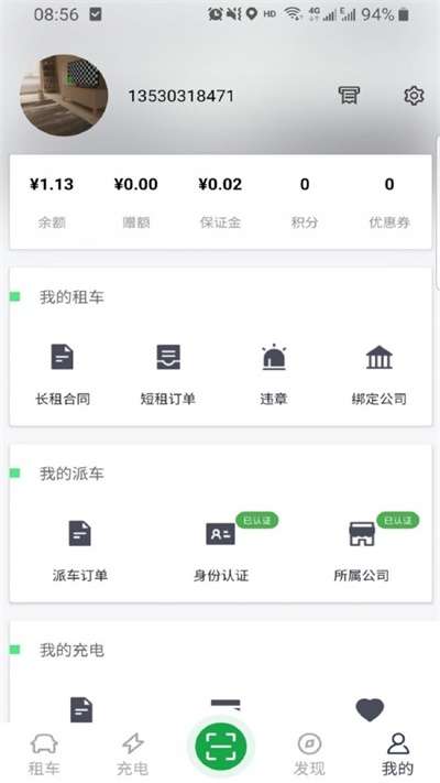 百跑用车图3