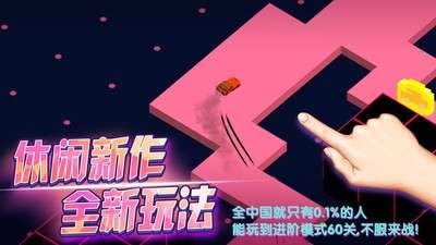 漂移冠军图2