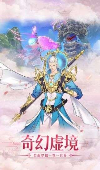 太古诛仙之玲珑美人图2