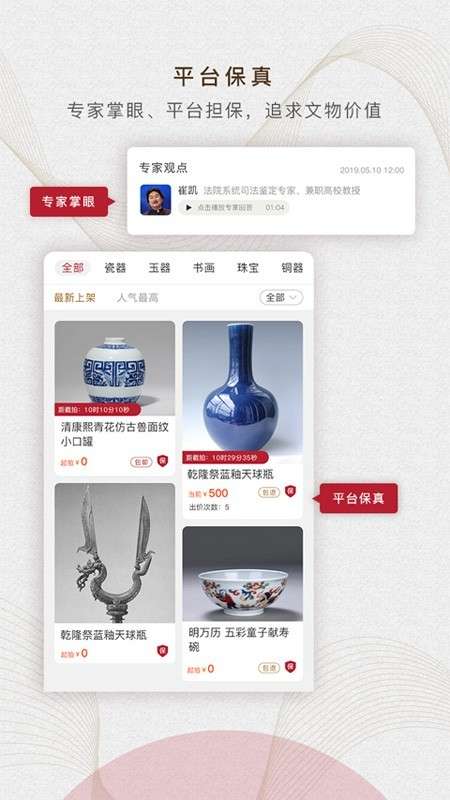 定海神针图4
