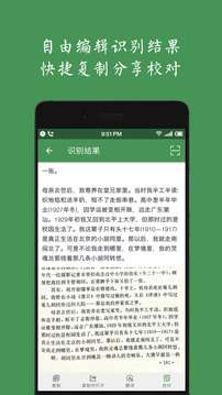 白描破解版图2