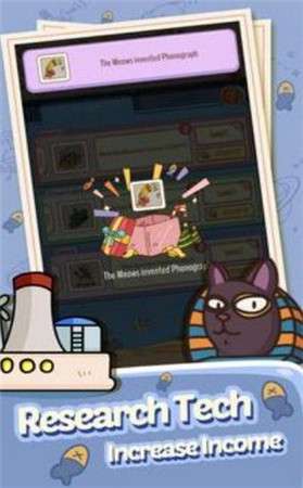 猫咪文明图1