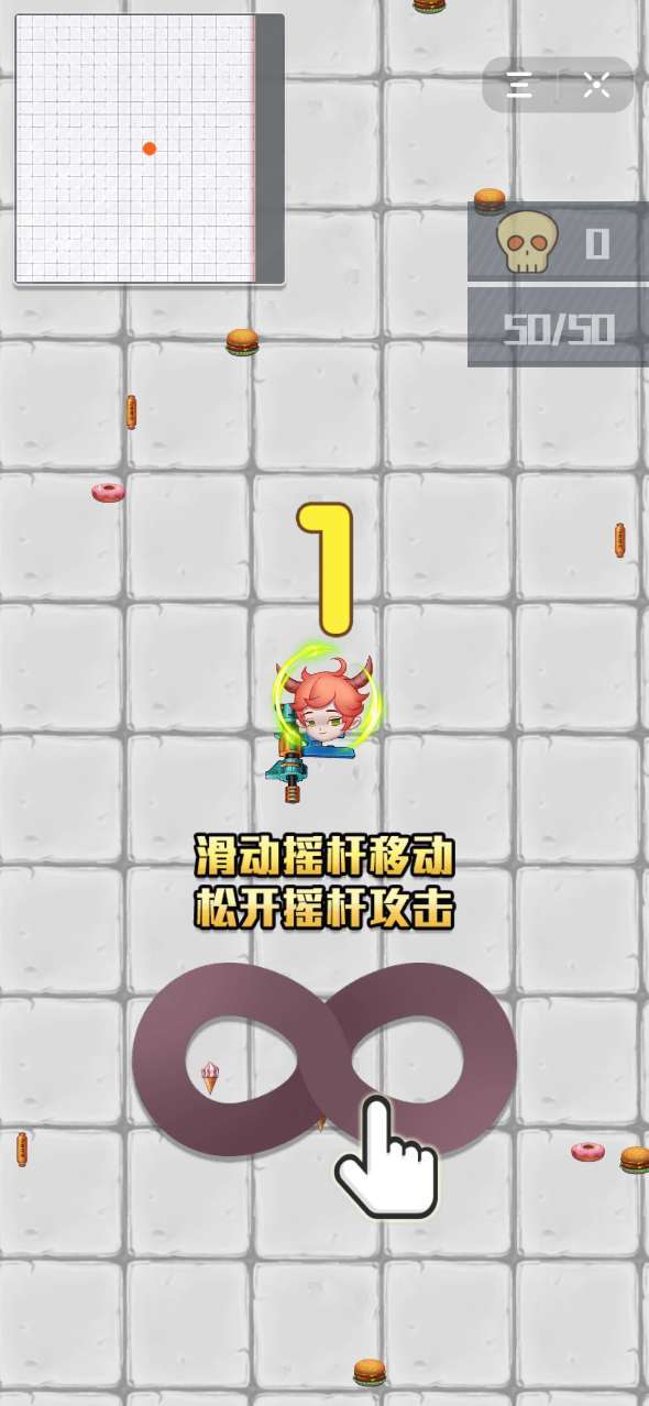 我射的贼溜图1