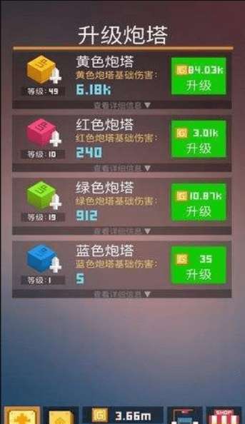 方块君挺住图1