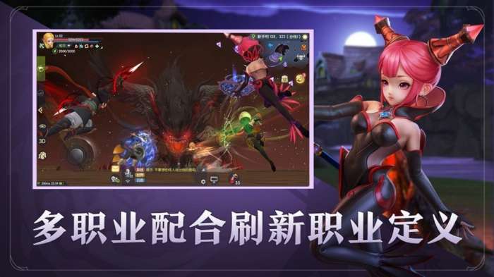 腾讯龙之谷2图5