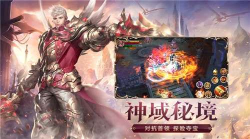 剑雨幻梦御剑决图1