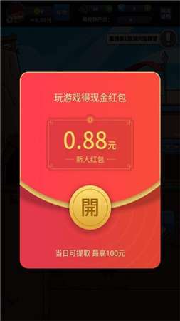 英雄就下100层红包版图1