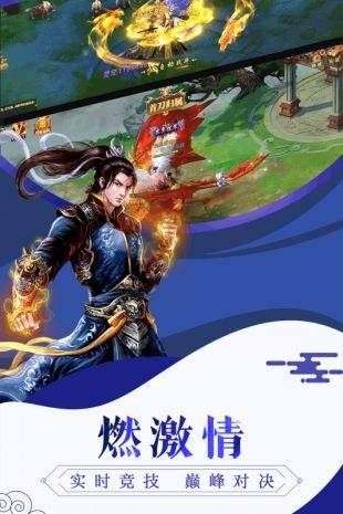 神魔之下图3