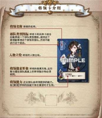 圣女战旗意大利战役图3