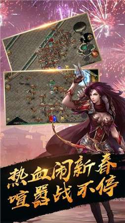 伏羲龙渊传奇图2