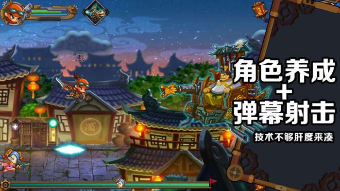 小兵大逆袭图5