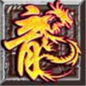 星耀传奇回收版