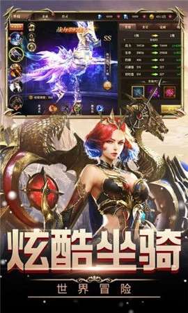 奇迹MU女王号令图2