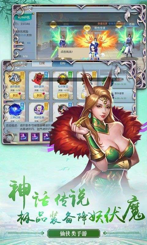 剑决天下侠者无双图1