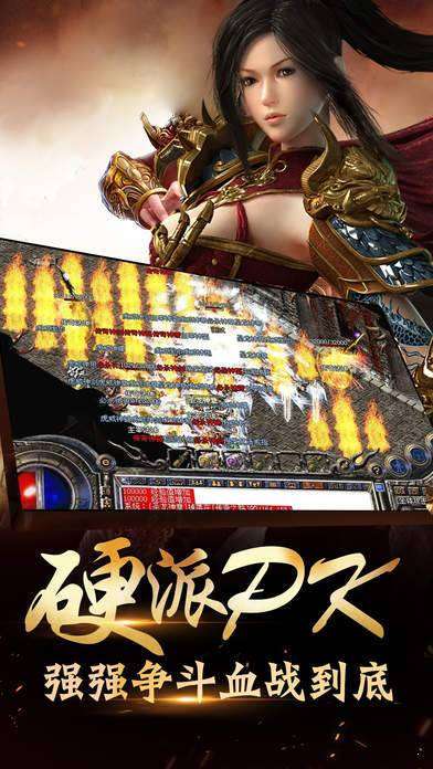 三国单职业传奇血饮天下图2