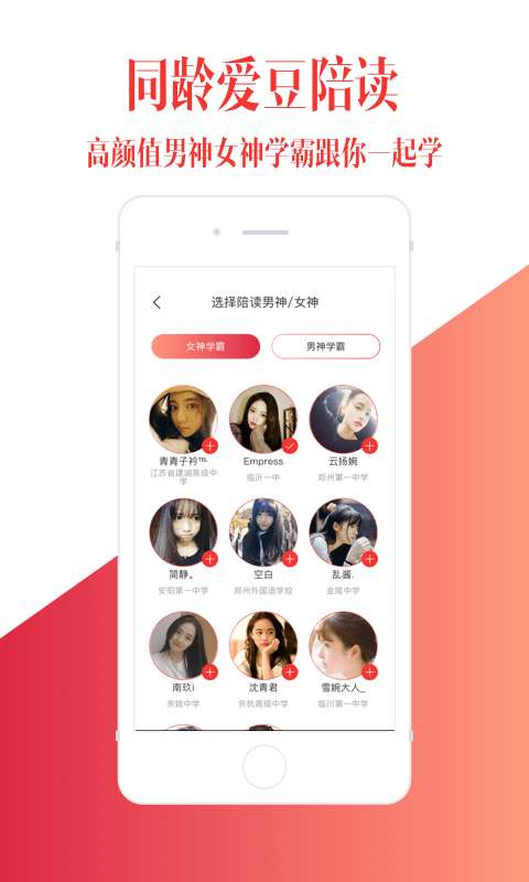 点点课堂图5