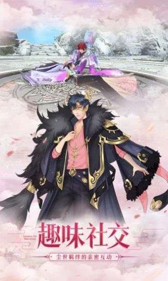 太古诛仙之玲珑美人图1