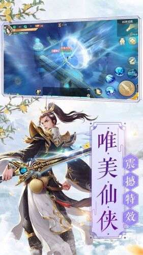 三界大妖尊图2