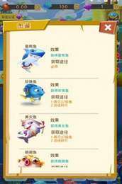 神秘海洋红包版图4