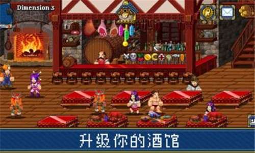 苏打地牢2图1