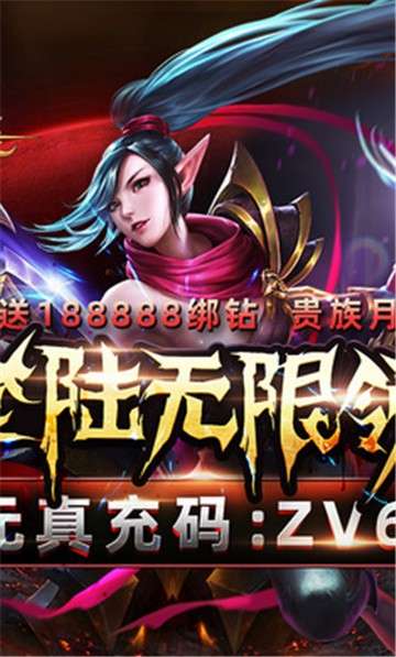 暗黑觉醒飞升版图4
