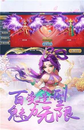 江湖修神图1